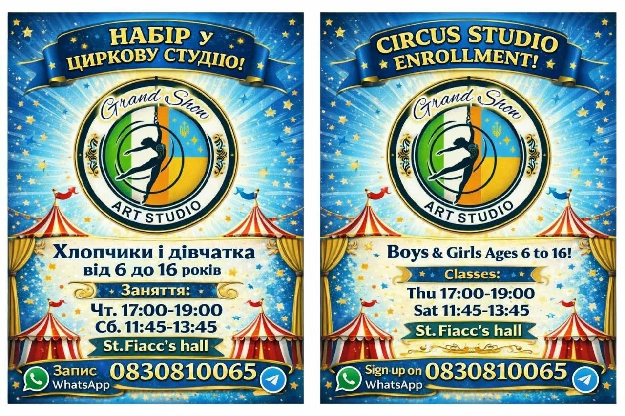 Grand Show Art Studio — Circus Studio Enrollment flyer